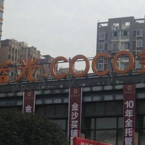 當我們進(jìn)行成都展臺設計時(shí)需要謹記的六個(gè)點(diǎn)是什么？